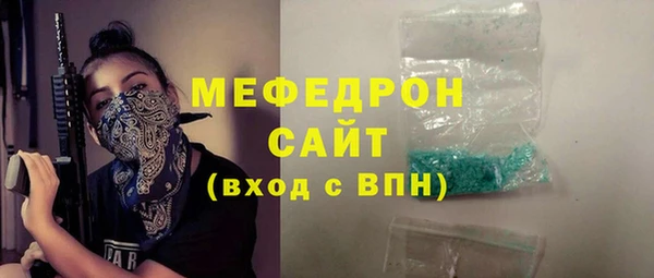 мефедрон VHQ Бронницы