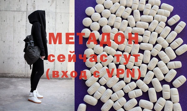 мефедрон VHQ Бронницы