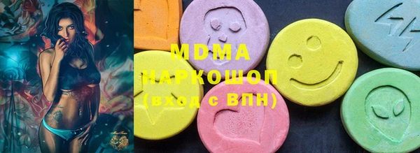 мефедрон VHQ Бронницы