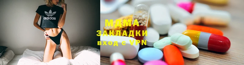 цены наркотик  Гороховец  MDMA VHQ 